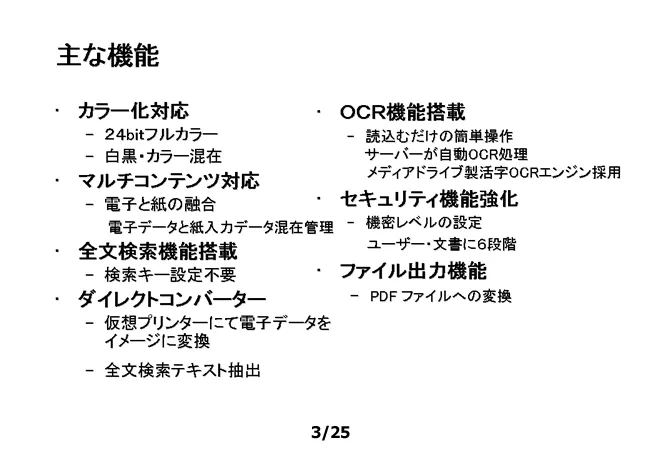 i-file Image