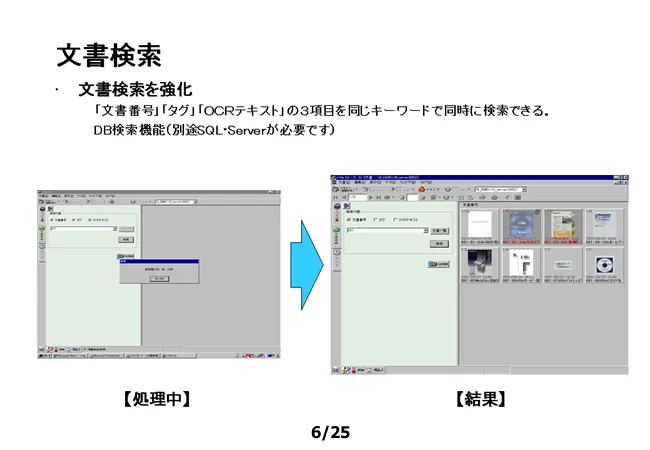 i-file Image