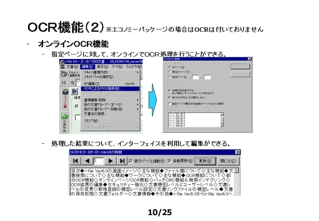 i-file Image