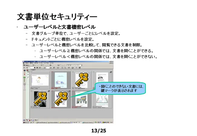 i-file Image