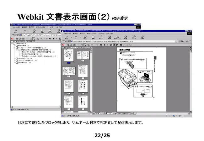 i-file Image