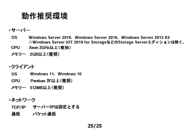 i-file Image
