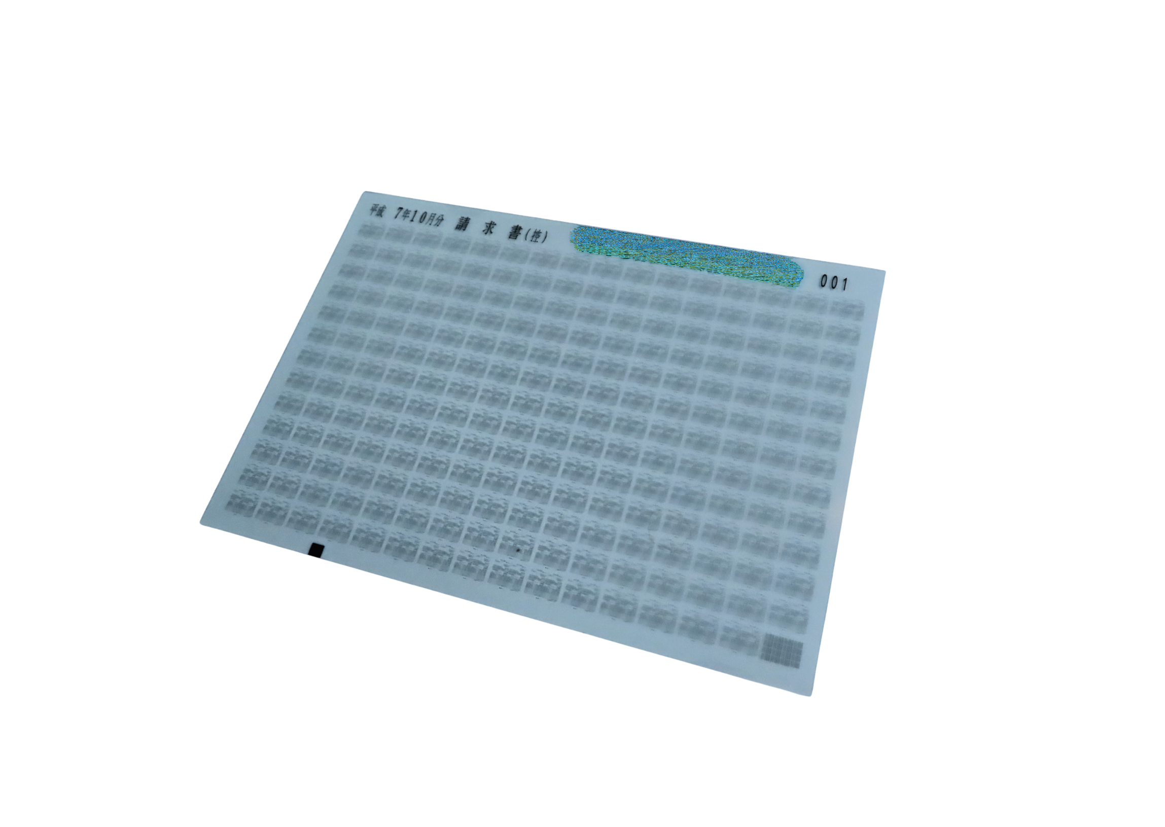 カード会社で保管されるマイクロフィルム（COMフィルム）のイメージ