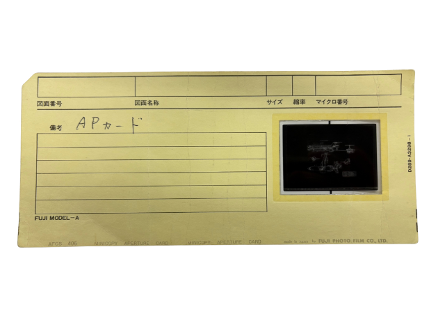 アパーチャーカードのイメージ